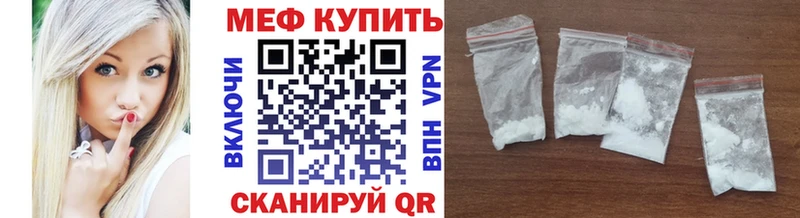 Что такое Энем Бошки Шишки  Вейп ТГК  ГАШИШ  Меф мяу мяу  Псилоцибиновые грибы  А ПВП  АМФ 