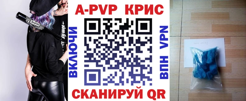 дарк нет телеграм  цена   Энем  Alpha PVP крисы CK  mega ТОР 