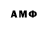 Метамфетамин Methamphetamine Daleone Marmelone