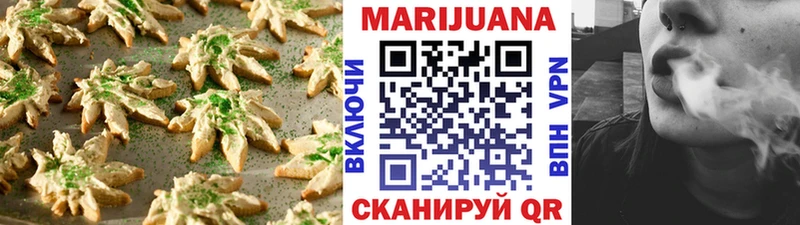 Canna-Cookies марихуана  что такое   kraken сайт  Энем 