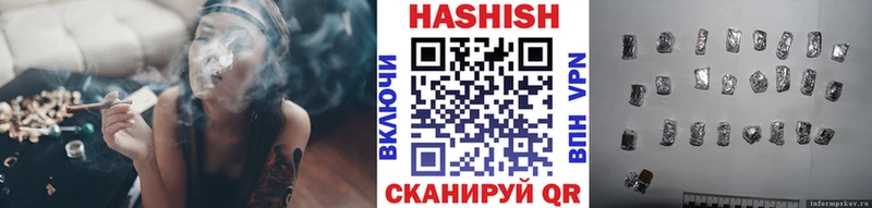 Гашиш Ice-O-Lator Энем