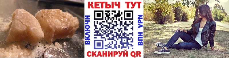 КЕТАМИН VHQ Энем