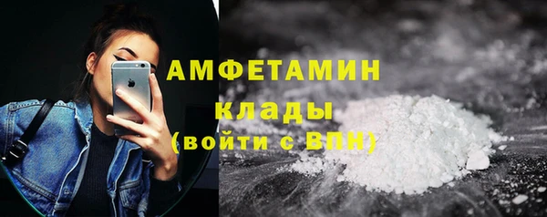 герыч Абаза