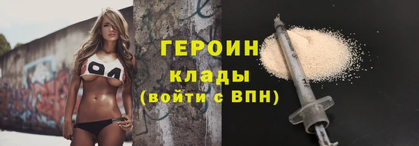 MESCALINE Абинск