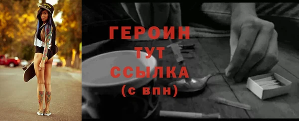 герыч Абаза
