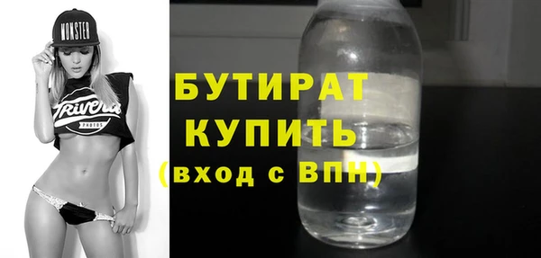 герыч Абаза