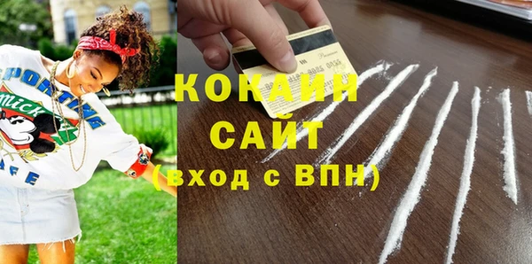 MESCALINE Абинск