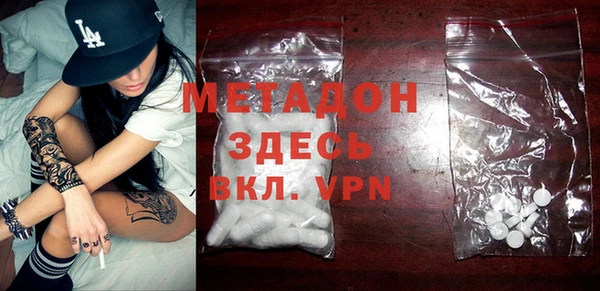 MESCALINE Абинск