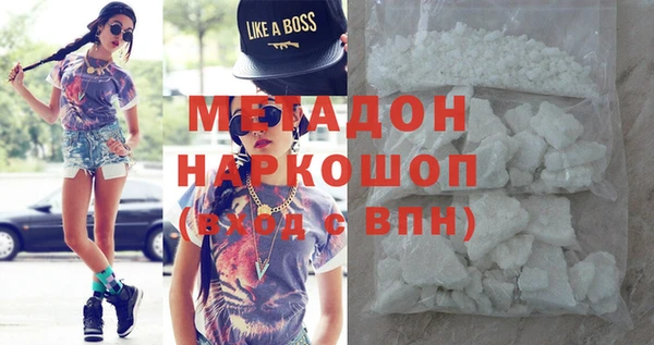 хмурый Абдулино