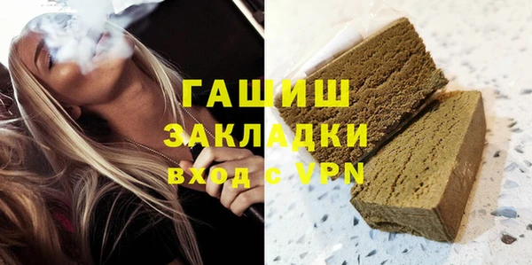 MESCALINE Абинск