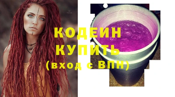 MESCALINE Абинск