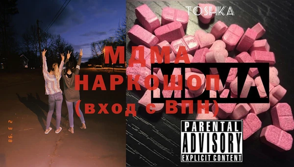 MESCALINE Абинск