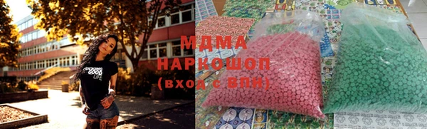 MESCALINE Абинск