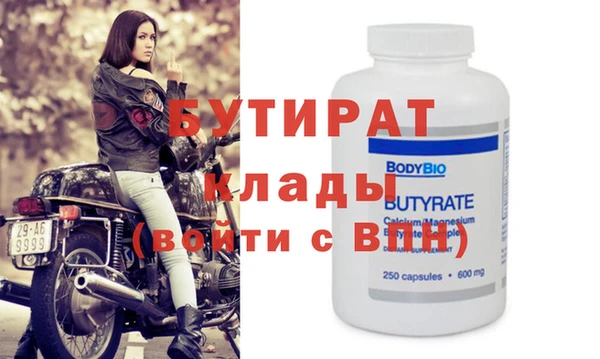 MESCALINE Абинск