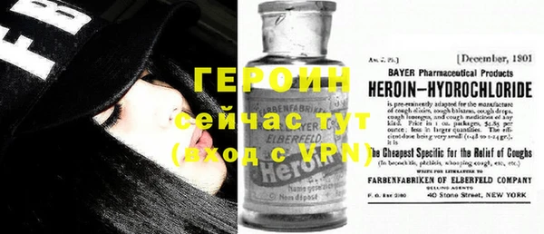 MESCALINE Абинск