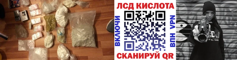 Лсд 25 экстази ecstasy  купить наркоту  Энем 
