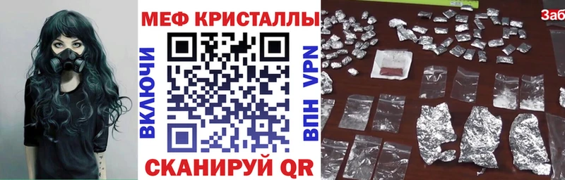 Мефедрон мука  Энем 