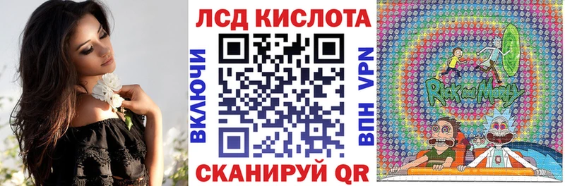 Наркотические марки 1500мкг  закладки  Энем 