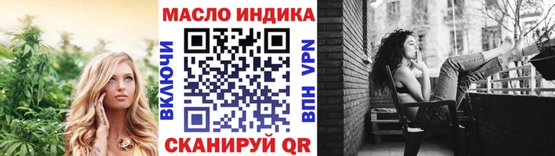 ТГК вейп  Энем 