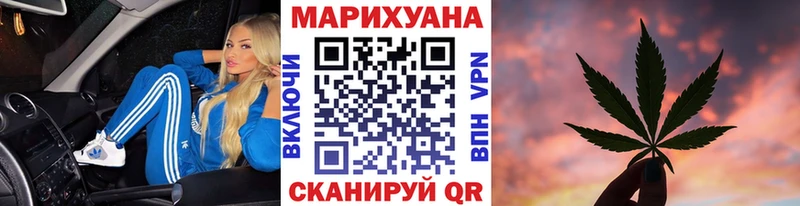 Канабис LSD WEED  где купить наркоту  Энем 